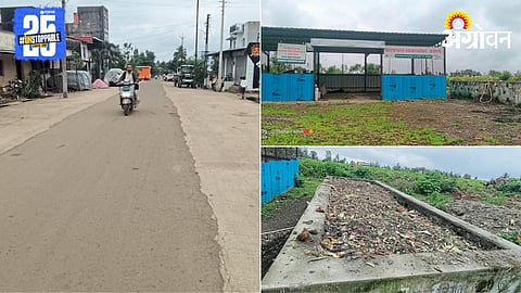 Rural Development