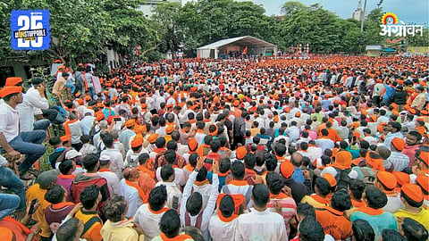 Maratha Reservation
