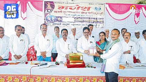 Ganesh Cooperative Milk Society