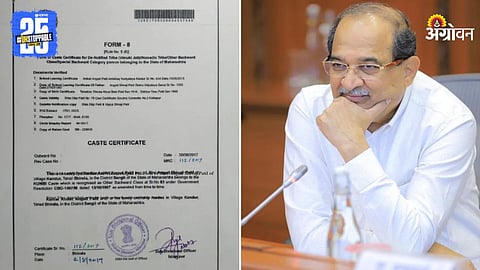 Radhakrishna Vikhe Patil