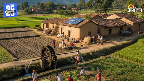 Village