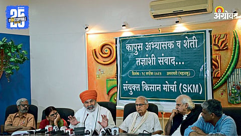 Press Conference