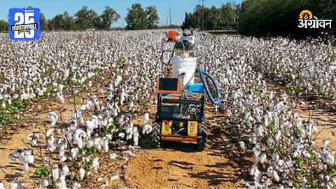 Agriculture Technology