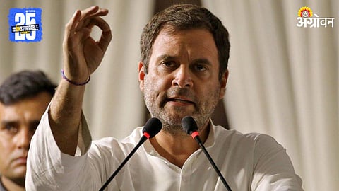 Rahul Gandhi