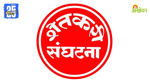 Shetkari Sanghatana