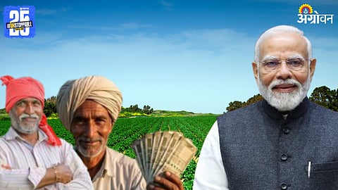 PM Kisan Yojana