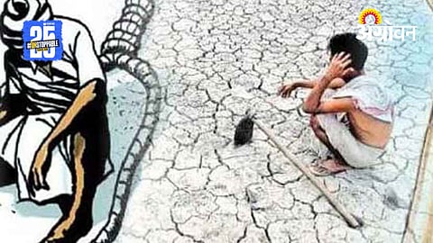 Farmer Suicides