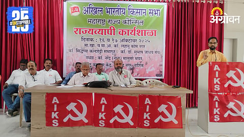 Statewide workshop