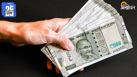 8th Pay Commission