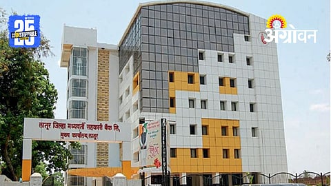 Cooperative Bank