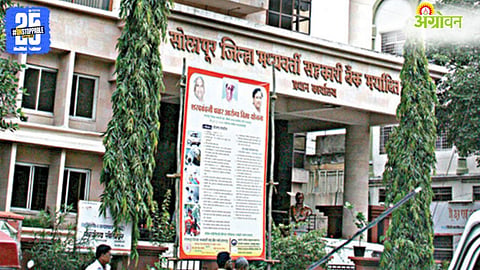 DCC Bank Recruitment