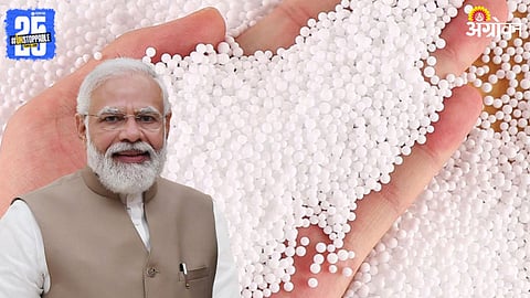 Urea Fertilizer 