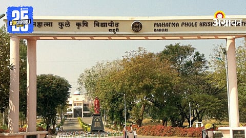 MPKV