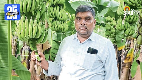 Yadav Farmer
