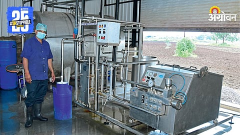 Agriculture Support