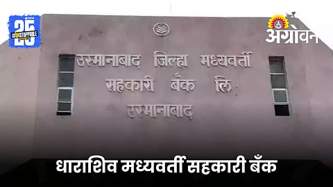 Cooperative Bank