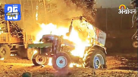 Sugarcane Protest
