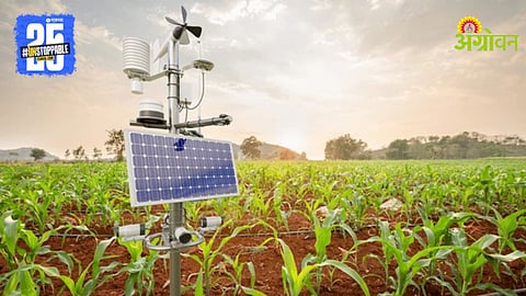 Weather Technology
