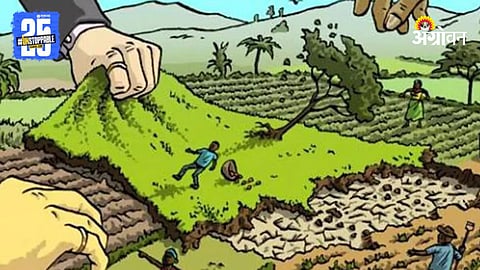 Land Disputes