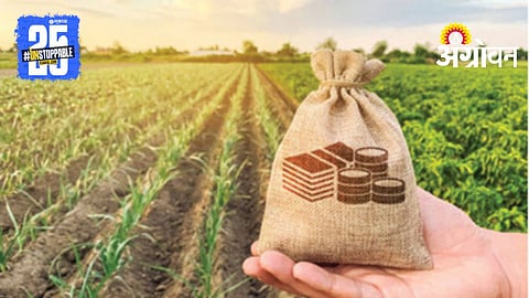 PM Kisan