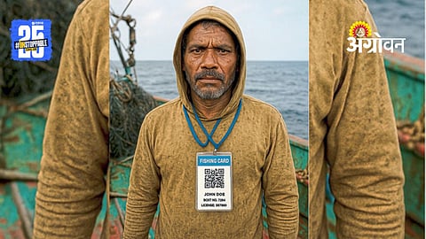 Fisherman ID