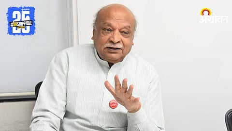 Vijay Javandhia