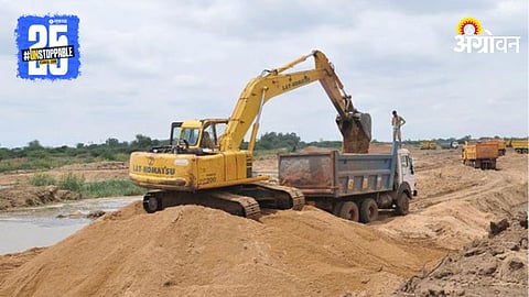 Sand Mining