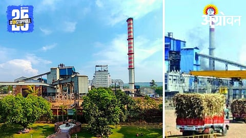 Sugar mill