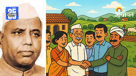 Panchayati Raj