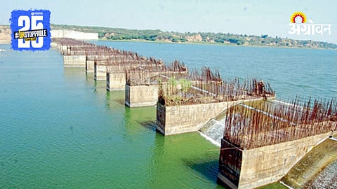 Water Projects