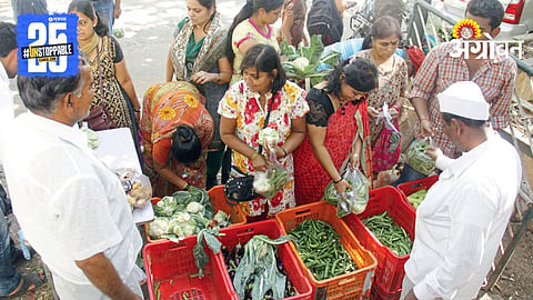 Agri Market
