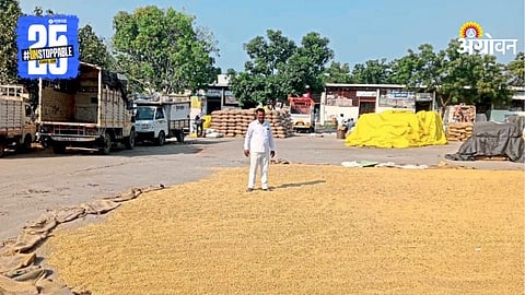 Farmer Crop Loss