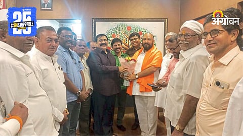 APMC Political