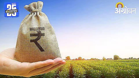 Crop Loan