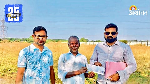 Land Compensation
