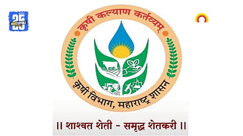 Agriculture Department