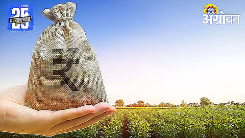 Crop Loan