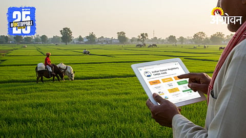 Farmer Registration