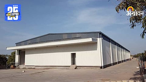 Pack House