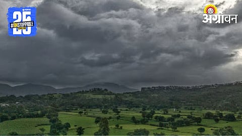 Hawaman Andaj