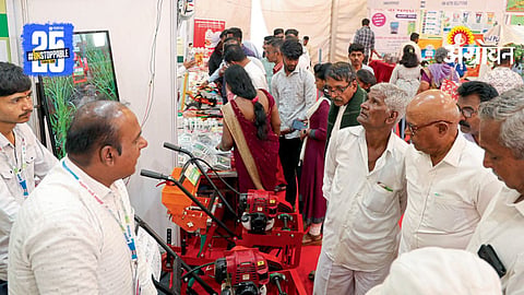 Agrowon Expo