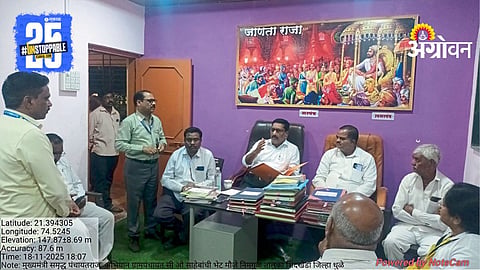 Panchayatraj Mission