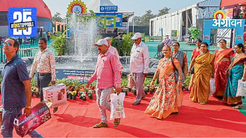 Agriculture Expo 2025