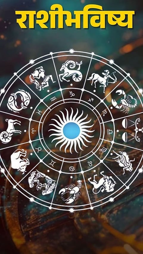 Horoscope 22 July 2026 
