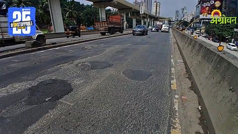 Highway Issues