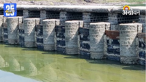 Water Bund
