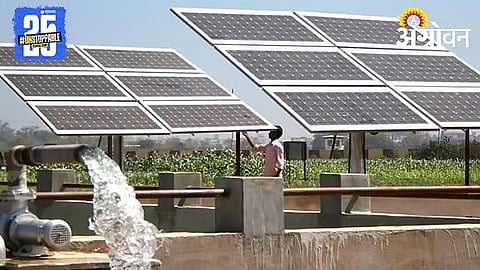 Solar Pump