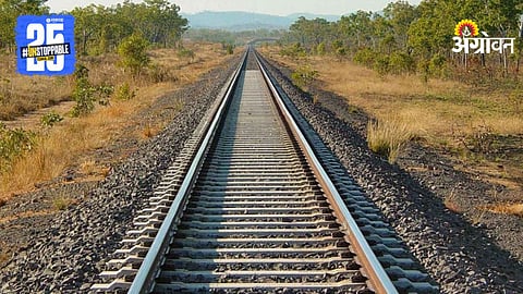 Nashik Pune Rail