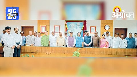 Satara District Bank