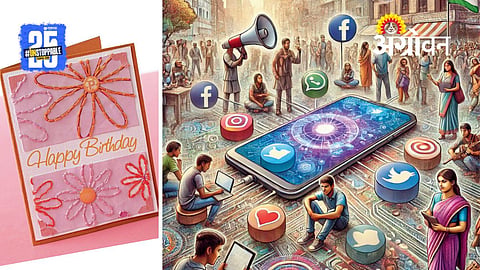 Digital Greetings